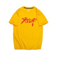 XTEP 特步 男子运动T恤 879229010081