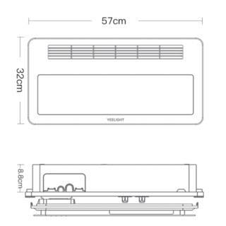 Yeelight 易来 舒适暖系列 YLYYB-0021 风暖浴霸 S2 纯白 570*320*88mm