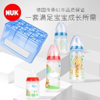 NUK 德国NUK进口迪士尼卡通奶瓶礼盒套装宽口径防胀气硅胶母乳实感