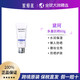 黛珂 DECORTE黛珂防晒霜隔离60g白檀AQ妆前乳spf50+清爽不油腻防水