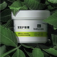 babycare 婴儿护臀膏 46g