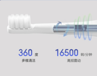 MI 小米 T100 电动牙刷