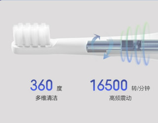 Xiaomi 小米 MI 小米 T100 电动牙刷