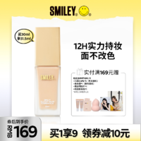 SMILEY 思麦脸 持妆无瑕粉底液