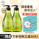 seeyoung 滋源 洗发水 400ml*2瓶