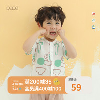 PaPa 爬爬 儿童衬衣夏男女宝宝短袖衬衫婴儿休闲印花衬衣0-4岁 绿色 80cm