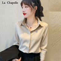 La Chapelle 拉夏贝缎面女士衬衫韩版百搭春装长袖2022年新款职业夏洋气白衬衣