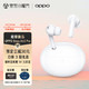OPPO Enco Air2 Pro 真无线入耳式降噪蓝牙耳机 音乐游戏耳机  通用小米苹果华为手机 月牙白