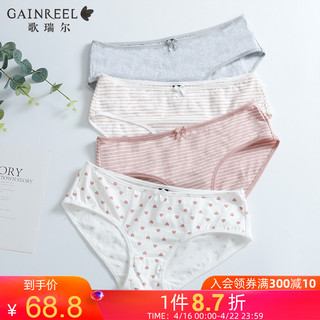 GAINREEL 歌瑞尔 时尚中腰平角裤性感舒适少女内裤组合BWM19014