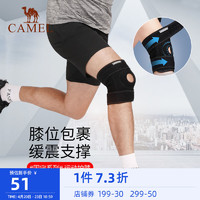 CAMEL 骆驼 护膝 Y1S3G1603-1