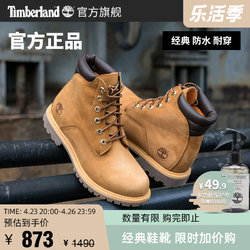 Timberland 添柏岚 踢不烂环游系列 女子户外休闲靴 8168R