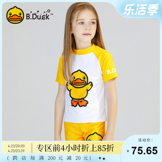 B.Duck BD205009 儿童泳衣