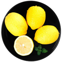 移动端、京东百亿补贴：沙窝曙光 四川安岳黄柠檬 单果果重100g+ 2.5kg