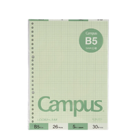 KOKUYO 国誉 Campus系列 WCN-CLL1314G B5方格活页替芯 绿色 单本装