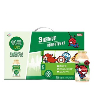 yili 伊利 畅意100% 乳酸菌饮品饮料 原味100ml*40瓶/箱 优质奶源 膳食纤维 礼盒装 早餐伴侣