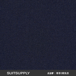 SUITSUPPLY Lazio 热带羊毛商务休闲男士西装套装 藏青色