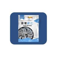 国溢·双湖 翡翠虾仁 500g