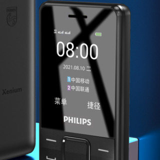 PHILIPS 飞利浦 E308 4G手机 星空黑