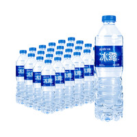 可口可乐 冰露水555ml*12瓶包装饮用水纯净水会议纯净水整箱夏季饮品