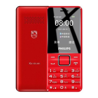 PHILIPS 飞利浦 E308 4G手机 绚丽红