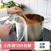 IKEA 宜家IKEA365+长柄带盖锅10l电磁炉烤箱可用不锈钢/玻璃 不锈钢带盖锅10L