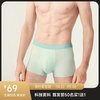 instant me 冰丝凉感速干防夹臀男女同款内裤2条装instantme 男款（灰+蓝） XL