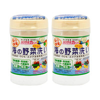 日本汉方 天然贝壳粉 水果蔬菜清洗 90g*2罐