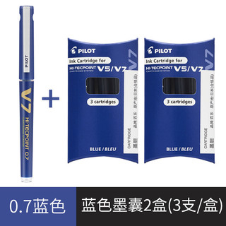 PILOT 百乐 BXC-V5 直液式走珠笔