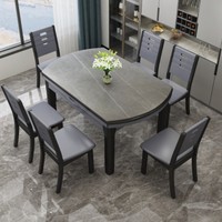 一米色彩 轻奢岩板伸缩款餐桌椅组合 1.2米一桌四椅