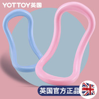 yottoy 瑜伽拉筋环开背神器 蓝色