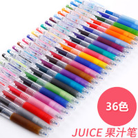 PILOT 百乐 Juice10 EF JUICE果汁笔彩色中性笔/按动啫喱笔 果汁笔0.5mm