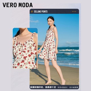 VeroModa2022早春新款性感高级时尚气质别致收腰吊带A摆连衣裙女