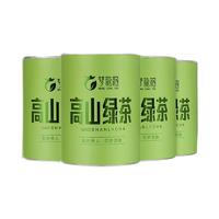 梦龙韵 高山绿茶125g*4罐