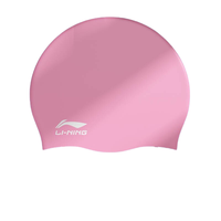 LI-NING 李宁 中性泳帽 LSMR808-12 雅粉