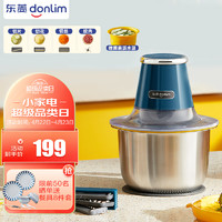 donlim 东菱 家用电动多功能料理机 DL-398