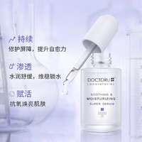 Dr Li 李医生 积雪草舒缓保湿特护精华液面部30ml温和修护