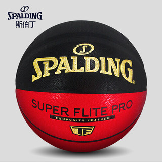 斯伯丁(SPALDING)科比复刻限量版篮球 7号PU室内外蓝球 76-502Y
