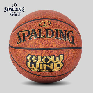 SPALDING 斯伯丁 74-607Y NBA比赛室内软PU篮球