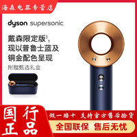 dyson 戴森 新品 国行戴森Dyson Supersonic HD08家用电负离子银白色吹风机