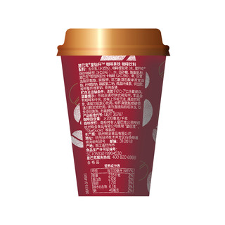 STARBUCKS 星巴克 星怡杯 咖啡拿铁 250ml