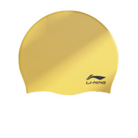 LI-NING 李宁 中性泳帽 LSMR808-7 黄色
