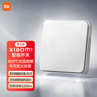 Xiaomi 小米 智能APP遥控开关