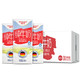 Weidendorf 德亚 德国进口牛奶 全脂纯牛奶早餐奶200ml*30盒整箱装优质乳蛋白