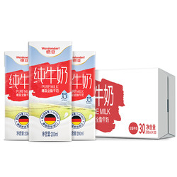 Weidendorf 德亞 德國進口全脂高鈣純牛奶200ml*30盒整箱裝優質乳蛋白學生營養早餐