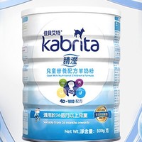 黑卡会员：Kabrita 佳贝艾特 港版 儿童羊奶粉 4段 800g*3罐