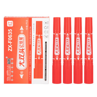 zuixuan 最炫ZX-F0635 双头水性记号笔红色10支装【报价价格评测怎么样 