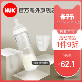 NUK 10212021 玻璃奶瓶