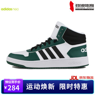 adidas 阿迪达斯 NEO Hoops 2.0 Mid 男子运动板鞋 FW5995 白绿 39