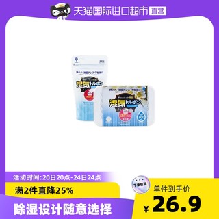 NUKUPON 小久保 日本小久保除湿盒防潮防霉空气清新剂3款香型任你选700ml