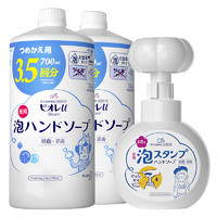 Kao 花王 儿童洗手液 花朵泡沫型 700ml*2瓶+小花朵空瓶